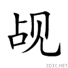 89c7.gif