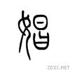 5a3c.gif