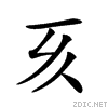 20014.gif