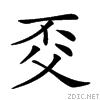 20031.gif