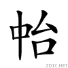 2006f.gif