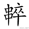 20078.gif