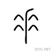 200b9.gif