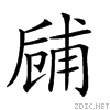 200c3.gif