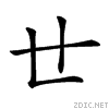 200d2.gif