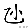 200dd.gif
