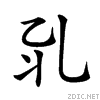 200e1.gif