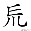 200e4.gif