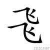 200e7.gif