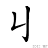 2010d.gif