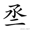 2012a.gif