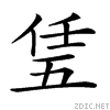 20136.gif