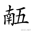 2013c.gif