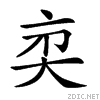 20151.gif