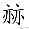 2016f.gif