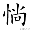 60dd.gif