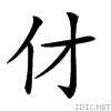 201ab.gif