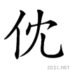 201b6.gif