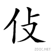 201b8.gif