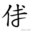 201c7.gif