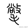 6c05.gif