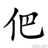 201d5.gif