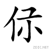 201e1.gif