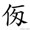 201e2.gif