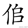 20206.gif