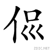 20209.gif