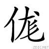 20235.gif