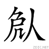 2023d.gif