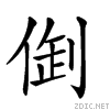 20273.gif
