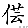 20281.gif