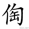 20290.gif
