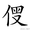 20297.gif
