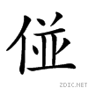 202a7.gif