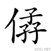 202a9.gif