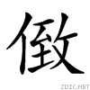 202b7.gif