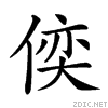 202c8.gif