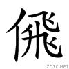 202c9.gif