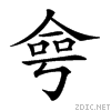 202d2.gif
