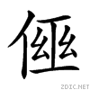 202d7.gif