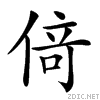 202e3.gif