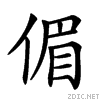 202e5.gif