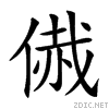 202f0.gif