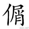 202f1.gif