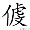 202f5.gif