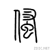 202fa.gif