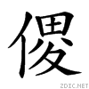 202fb.gif